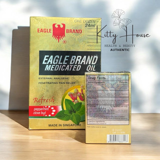 DẦU GIÓ VÀNG CON Ó EAGLE BRAND CHAI 24ML