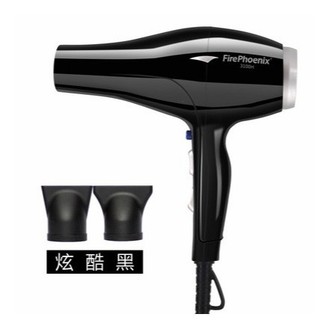 Máy Sấy Tóc 2 Chiều Firekirin - Công Suất Lớn 2400W Firekirin