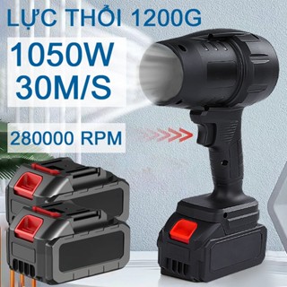 Máy thổi bụi 28000rpm,máy thổi khí cầm tay ,máy thổi gió phản lực, quạt turbo siêu công suất lớn 1050W đa năng