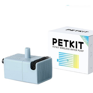 Bơm Không Dây Dùng Cho Máy Lọc Nước Cho Mèo Petkit  - Petkit Wireless Water Pump (UVC)