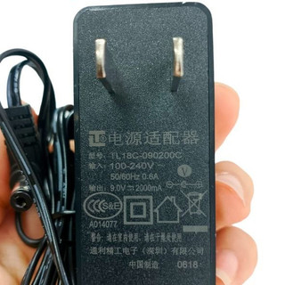 Cục nguồn cho đàn Casio 9V 850ma xịn