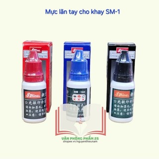 Mực lăn tay shiny E-161 15ml. (dùng cho dấu SM-1)