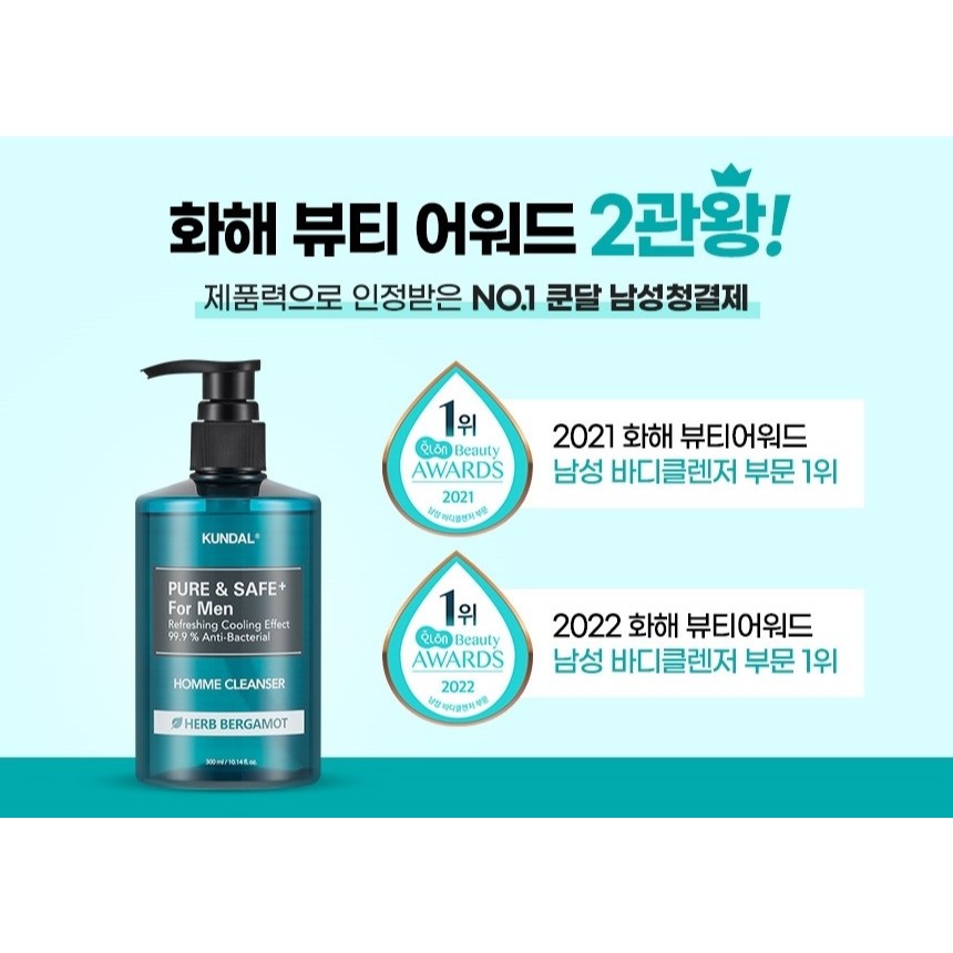Dung dịch vệ sinh nam Kundal Pure & Safe 300ml