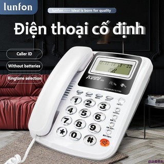 【LONFON】điện thoại bàn dụng không cần pin, thiết kế đơn giản, bàn phím lớn, điện thoại văn phòng, thời trang, bền bỉ