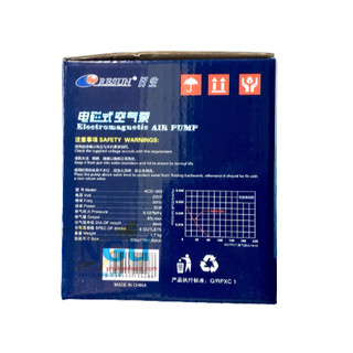 Sủi Oxy Hồ Cá RESUN ACO 003 (35W-65L/min) ACO003 ACO-003