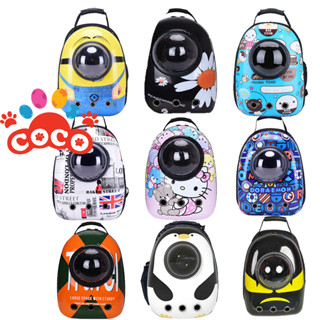 Balo phi hành gia cho chó mèo kèm đệm lót