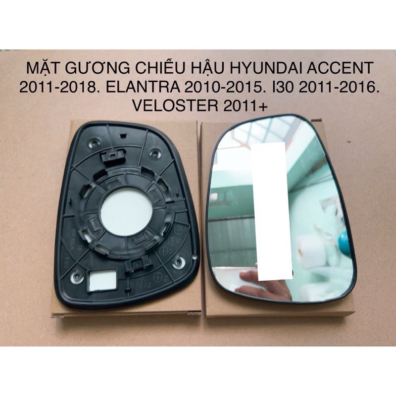 2 MẶT GƯƠNG CHIẾU HẬU HYUNDAI ACCENT 2011-2018. ELANTRA 2010-2015. I30 2011-2016. VELOSTER 2011+ 876