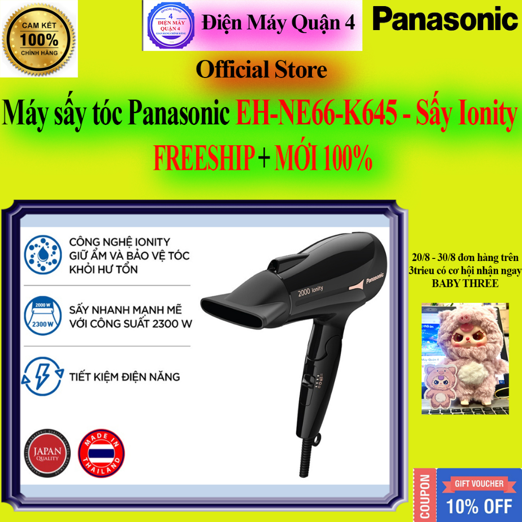 Máy Sấy Tóc Ionity Panasonic EH-NE66-K645