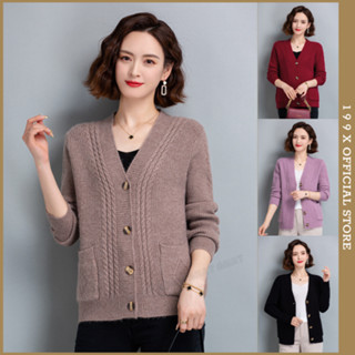 Áo Khoác Len Cadigan Dệt Kim Dày Dặn Phom Nhẹ Nhàng, Thanh Lịch Cho Bà và Mẹ Hàng Quảng Châu Cao Cấp