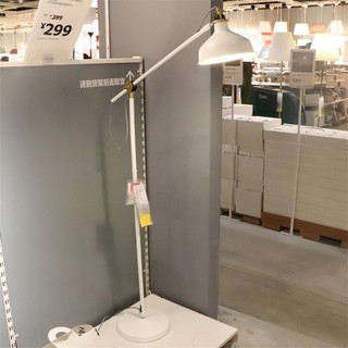 Đèn cây đọc sách trang trí Ranarp IKEA