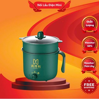 Nồi Lẩu Điện Mini, Nấu Mì 2 Tầng Kèm Giá Hấp Đa Năng  Nướng, Luộc, Chiên Chống Dính Vấn Đá Tiện Lợi, Ca nấu mì - N2