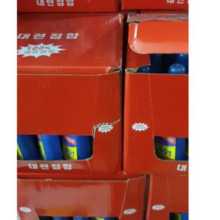 Keo dán móng 401 - chuyên sỉ phụ liệu tóc