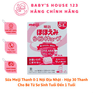Sữa Meiji Thanh 0-1 Nội Địa Nhật Bản - Hộp 30 Thanh