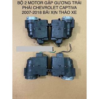  BỘ 2 MOTOR GẬP GƯƠNG TRÁI PHẢI CHEVROLET CAPTIVA 2007-2018 BÃI XỊN THÁO XE 