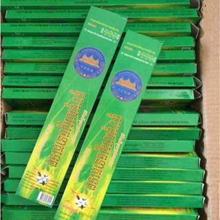  10 Hộp Nhang Muỗi Thái Lan Hàng Chuẩn 30 Cây 1 Hộp - Loại Đuổi Muỗi Rất Tốt 