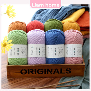 Len Yaoh Wool trơn đan khăn , áo