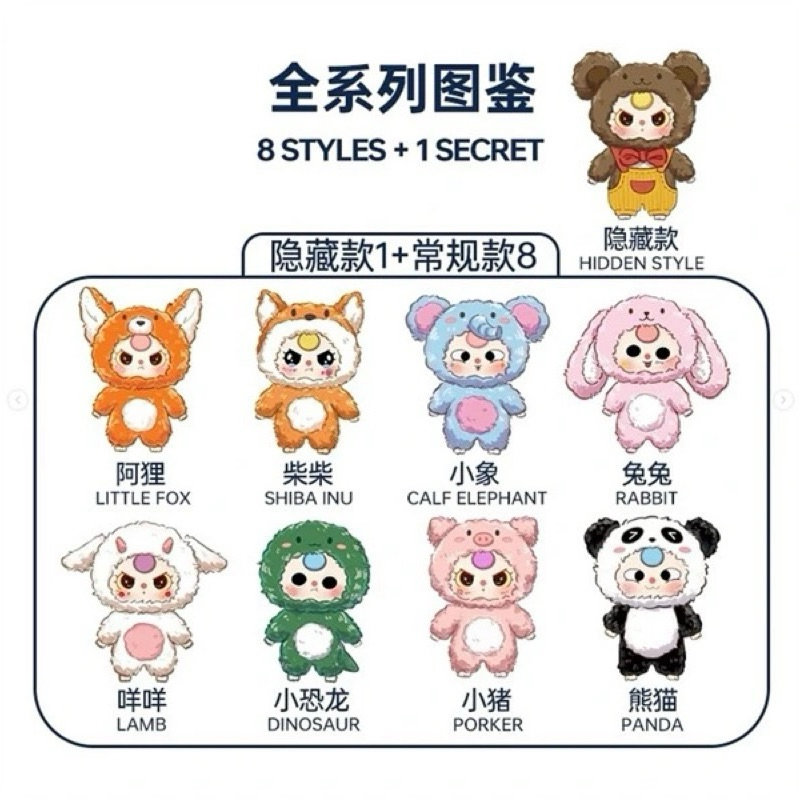 [CHÍNH HÃNG]‼️BABY THREE V3