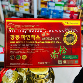 Viên Uống Tinh Dầu Thông Đỏ KWANGDONG PINE MAX GOLD Hàn Quốc, Hộp 120V