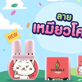 1 [BÁN SỈ NGUYÊN HỘP 12] ỐNG HÍT THÔNG MŨI THAI HERB DOUBLE INHALER