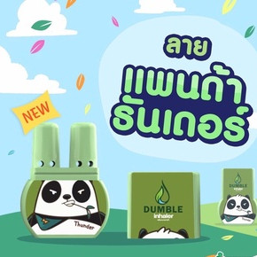 1 [BÁN SỈ NGUYÊN HỘP 12] ỐNG HÍT THÔNG MŨI THAI HERB DOUBLE INHALER