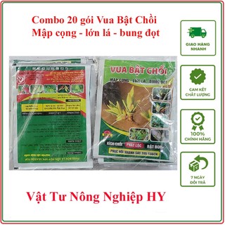 Combo 20 gói Phân bón vua bật chồi hàng chính hãng gói 50gr