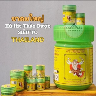 Lọ Hít Thảo Dược Hanuman Thái Lan SIÊU TO KHỔNG LỒ . Hủ Hít Thông Mũi loại Lớn Trend Idol Thái