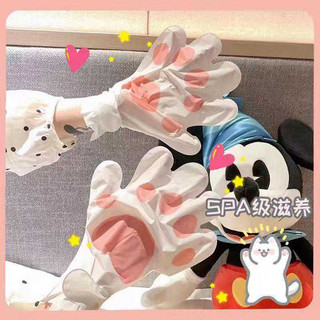 1 Mặt Nạ Tay Mèo Siêu Cute 40g