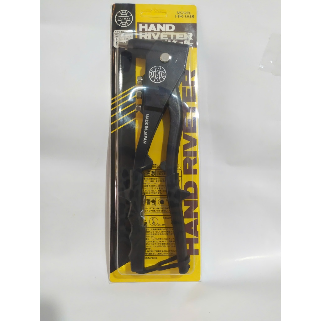 Kìm bấm rút đinh rive / kìm rút đinh rive Cathay