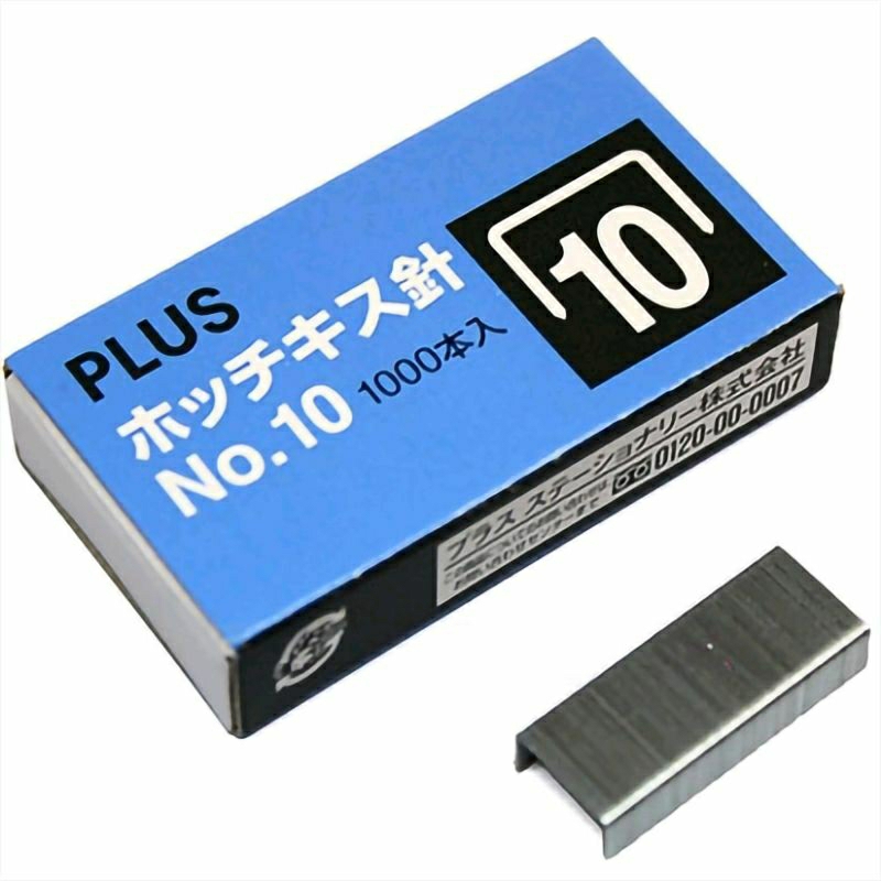 [MUA SỈ GIẢM 10%] [COMBO 3 HỘP] Kim bấm giấy No.10, Plus (1000 kim/hộp nhò)