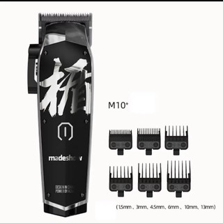 Tông Đơ Cắt Tóc Cao Cấp M10+ Madeshow