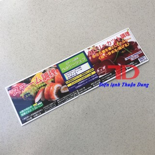 Tem dán trang trí Tủ Lạnh nội địa Nhật  24x7cm MS03