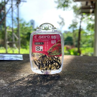 HỘP 50 Lưỡi câu cá CJ Seiko Vàng đen Giá Siêu Rẻ (Size 3 đến 13)- Đồ câu Đứcc Lâm