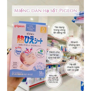 Miếng dán hạ sốt pigeon cho bé