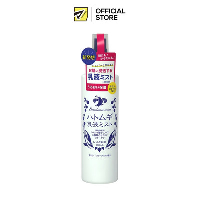 Xịt Dưỡng Ẩm Matsukiyo 200ml Chiết Xuất Hạt Ý Dĩ Giúp Dưỡng Ẩm, Sáng Da Mềm Mịn