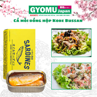 Cá mòi đóng hộp Kobe Bussan Nhật Bản- 125gram - Gyomu Japan