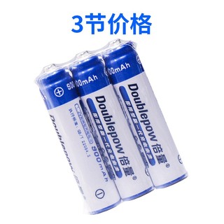Pin AAA, AA sạc tái sử dụng siêu bền (pin tiểu sạc) [ BẢO HÀNH 1 NĂM]