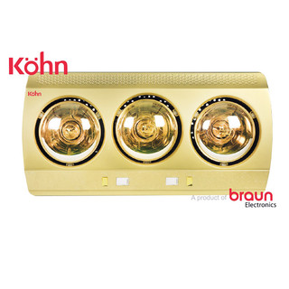  Đèn Sưởi Nhà Tắm 3 Bóng- Braun Kohn- Dùng cho phòng 4-6m2- Công suất 825w- Bảo hành 12 tháng 