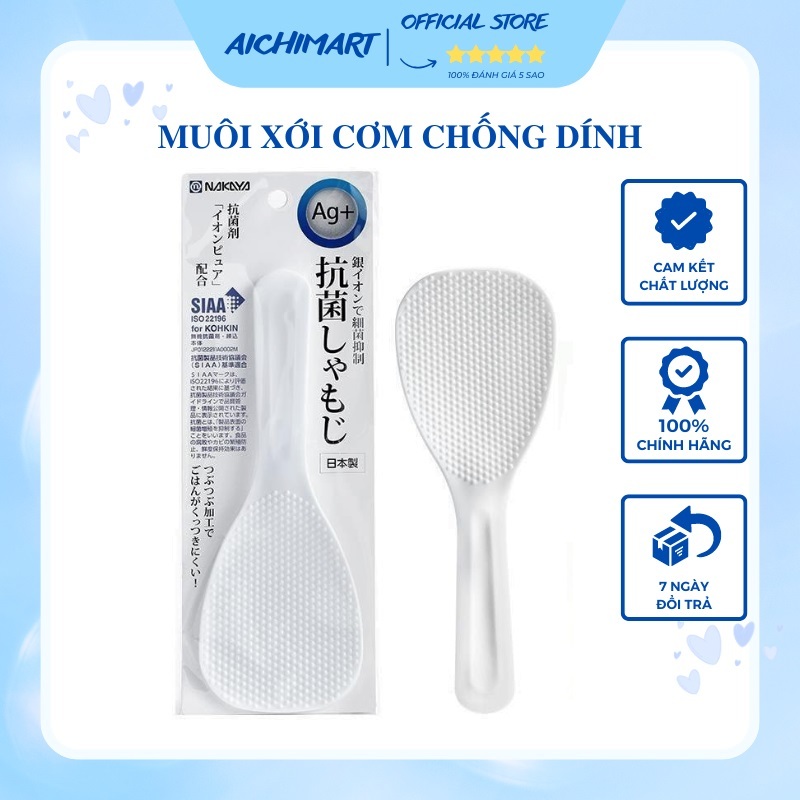 Muôi xới cơm phủ ion bạc Ag+ kháng khuẩn chống dính Nakaya hàng nội địa Nhật Bản Aichimart