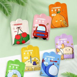 set 7 áo mưa dùng 1 lần cho bé, nhỏ gọn, bỏ túi tiện lợi