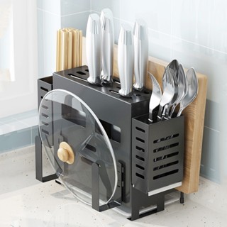 Kệ Cài Dao Thớt, Đựng Đũa Thìa Muỗng Úp Vung Nồi Đa Năng INOX 304 Cao Cấp Không Gỉ Thế Hệ Mới MKS017