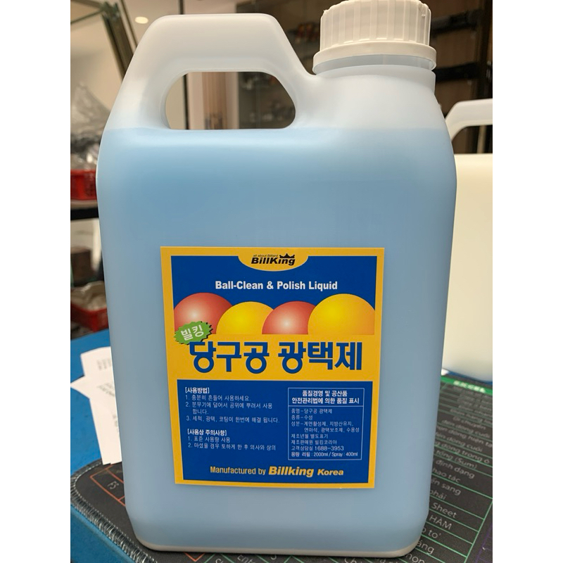NƯỚC (SỮA) LAU BI (BÓNG) BIDA HÀN QUỐC BILLKING