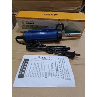 Máy hút thiếc tự động xanh