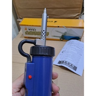 Hút thiếc tự động xanh