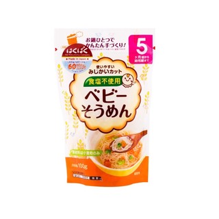 Mì somen / bún / mì hữu cơ cho bé ăn dặm