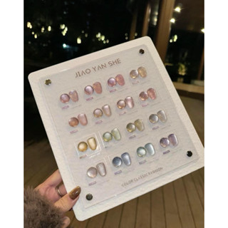 Set sơn mắt mèo ánh trăng jiao yan she 16 màu Nguyễn Thúy Hà