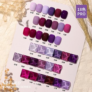 Sơn Gel As mã PRO | Chai đỏ 15ML