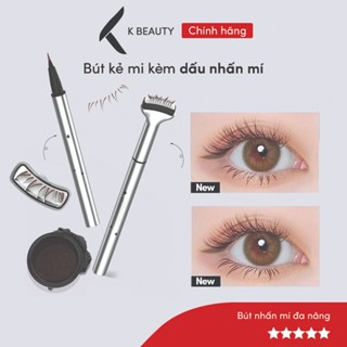 Bút kẻ mắt kết hợp dấu nhấn mi dưới kèm mực in, không trôi, tự nhiên, không lem