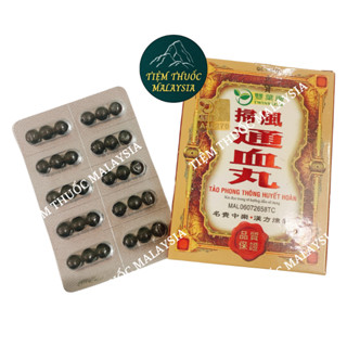 Tảo Phong Thông Huyết Hoàn Loại Xịn Hộp 30 viên (Date mới)