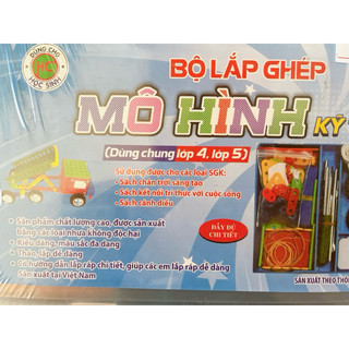 BỘ LẮP RÁP KĨ THUẬT LỚP 4-5
