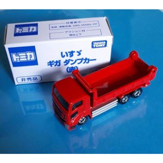 Mô hình xe EH:TOMICA EVENT PREMIUM NO.73